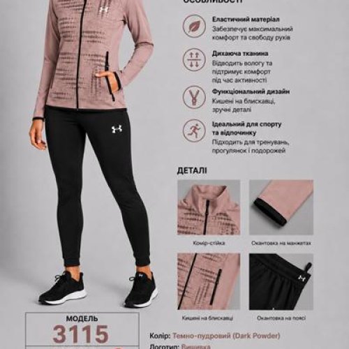 Костюм спорт AZT (S-2XL) AZ1027-3115 beige (деми) AZT AZ1027-3115 beige