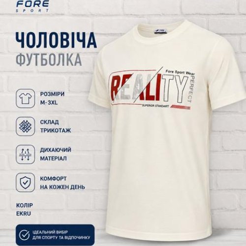 Футболка AZT (M-3XL) AZ1075 l.beige (лето) AZT AZ1075 l.beige