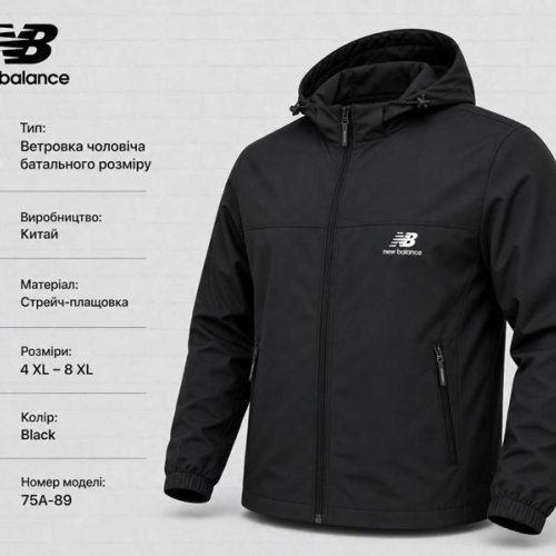 Ветровка AZT (52-60) AZ1076-75A-89 black (деми) AZT AZ1076-75A-89 black