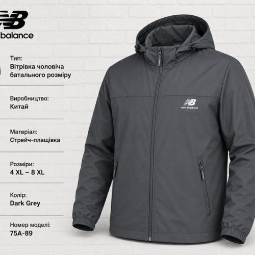 Ветровка AZT (52-60) AZ1077-75A-89 grey (деми) AZT AZ1077-75A-89 grey