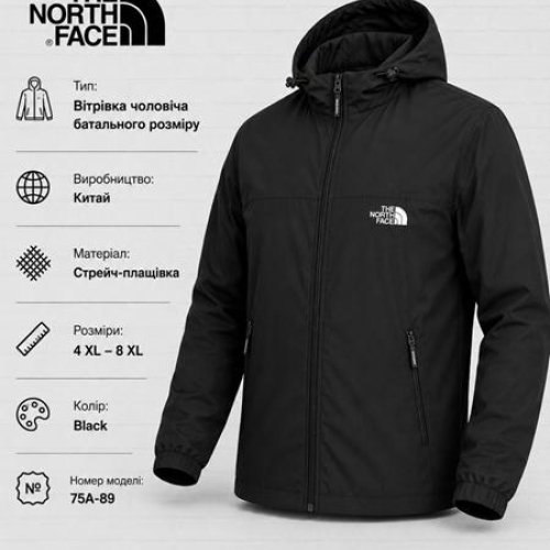 Ветровка AZT (52-60) AZ1080-75A-89 black (деми) AZT AZ1080-75A-89 black