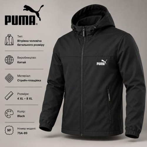 Ветровка AZT (52-60) AZ1082-75A-89 black (деми) AZT AZ1082-75A-89 black