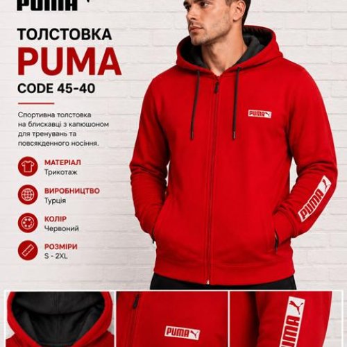 Кофта спорт AZT (2XL-6XL) AZ1102 red (деми) AZT AZ1102 red