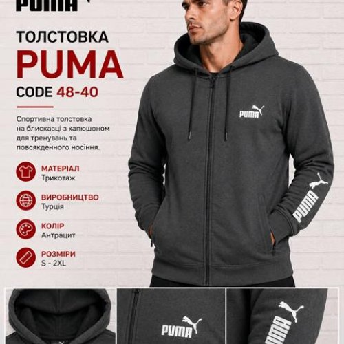 Кофта спорт AZT (2XL-6XL) AZ1104 grey (деми) AZT AZ1104 grey