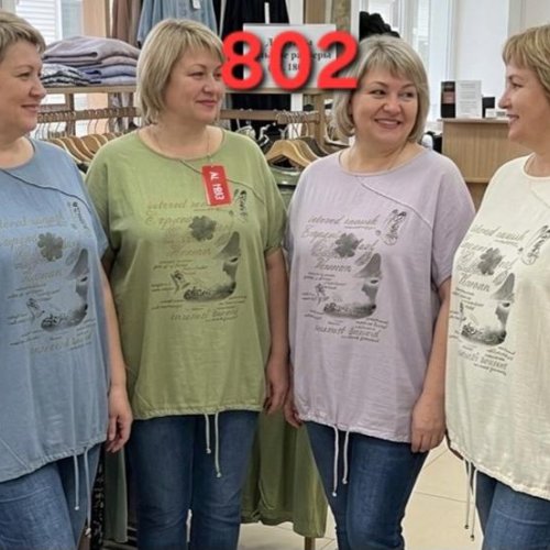 Футболка Peng (50-58) 802 mix (лето) Peng 802 mix