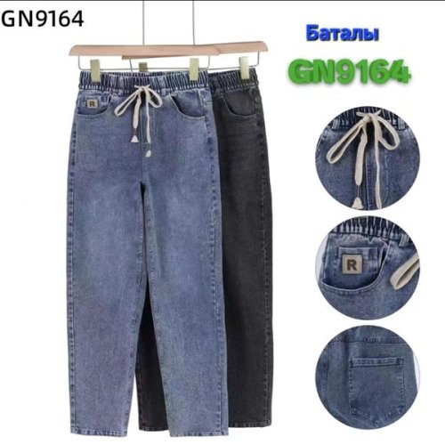 Джинсы Hoan (XL-5XL) GN9164 mix (деми) Hoan GN9164 mix