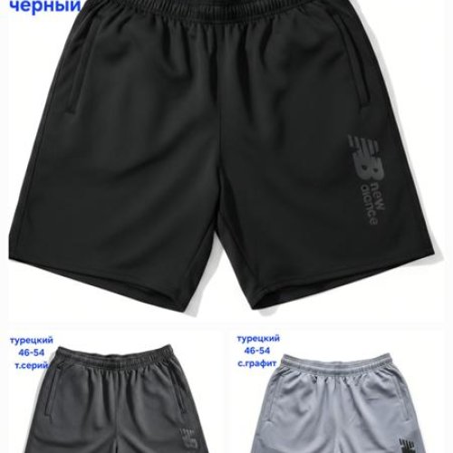 Шорты Hoan (46-54) HN1299 black (лето) Hoan HN1299 black