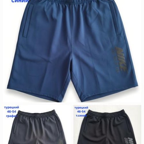 Шорты Hoan (46-54) HN1309 black (лето) Hoan HN1309 black