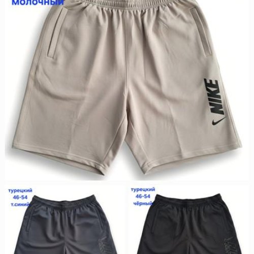 Шорты Hoan (46-54) HN1312 d.grey (лето) Hoan HN1312 d.grey