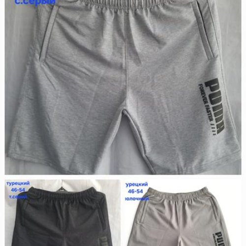 Шорты Hoan (46-54) HN1321 beige (лето) Hoan HN1321 beige
