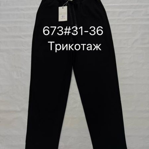 Штаны спорт Immei (31-36) 673 black (деми) Immei 673 black