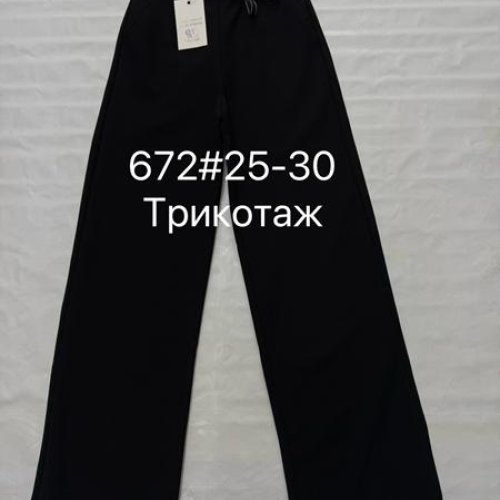 Штаны спорт Immei (25-30) 672 black (деми) Immei 672 black