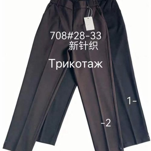 Брюки Immei (28-33) 708-2 brown (деми) Immei 708-2 brown