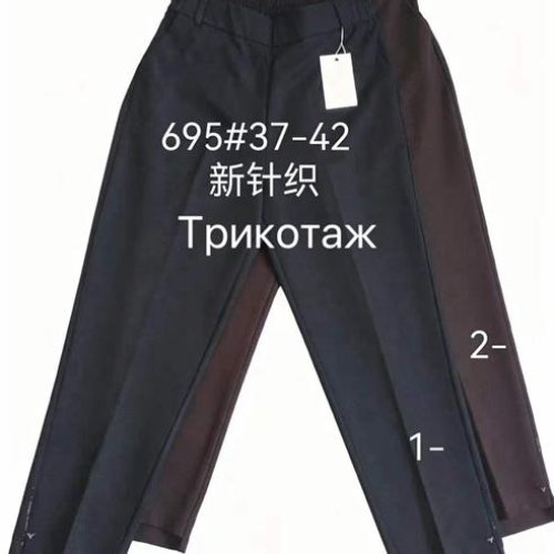 Брюки Immei (37-42) 695-2 brown (деми) Immei 695-2 brown