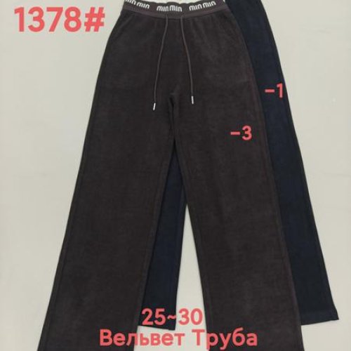 Штаны спорт Immei (25-30) 1378-1 black (деми) Immei 1378-1 black