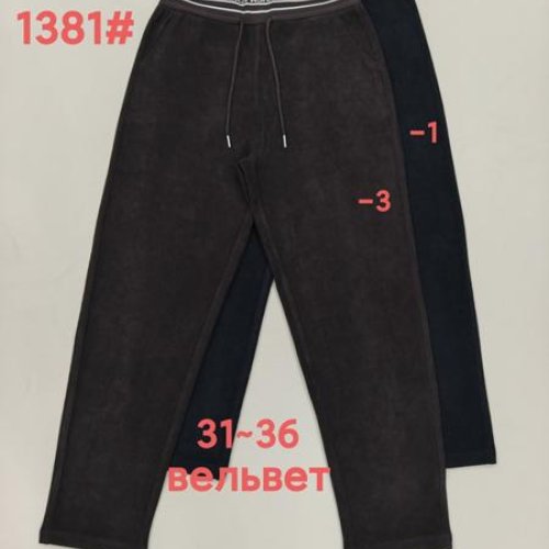 Штаны спорт Immei (31-36) 1381-1 black (деми) Immei 1381-1 black
