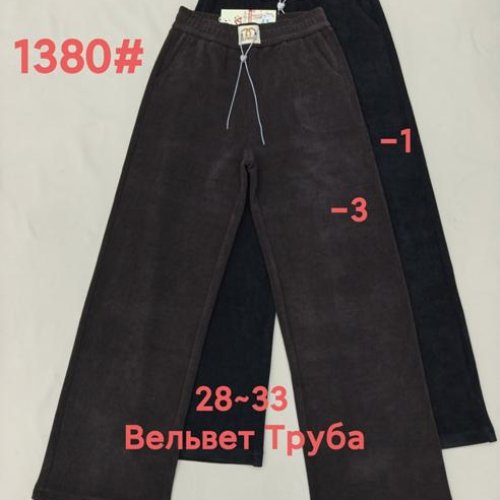 Штаны спорт Immei (28-33) 1380-3 brown (деми) Immei 1380-3 brown