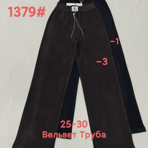 Штаны спорт Immei (25-30) 1379-1 black (деми) Immei 1379-1 black