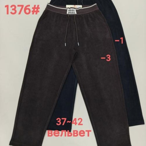Штаны спорт Immei (37-42) 1376-3 brown (деми) Immei 1376-3 brown