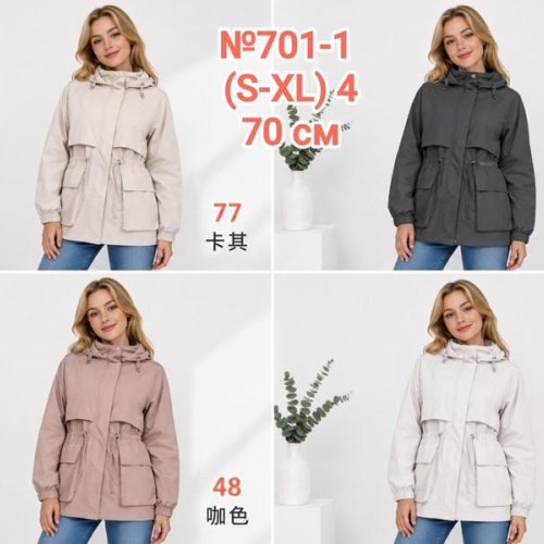 Куртка DGMD (S-XL) 707-48 chocolate (деми) DGMD 707-48 chocolate