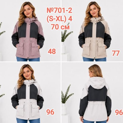 Куртка DGMD (S-XL) 701-2-48 chocolate (деми) DGMD 701-2-48 chocolate
