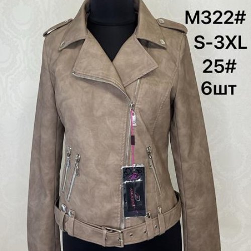 Куртка LiOpt (S-XL) M322-25 beige (деми) LiOpt M322-25 beige