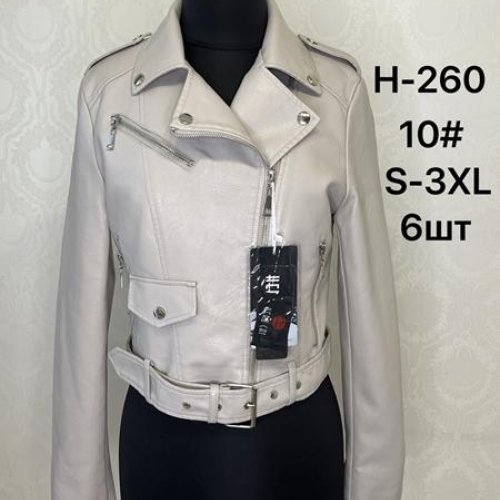 Куртка LiOpt (S-3XL) H260-10 white (деми) LiOpt H260-10 white
