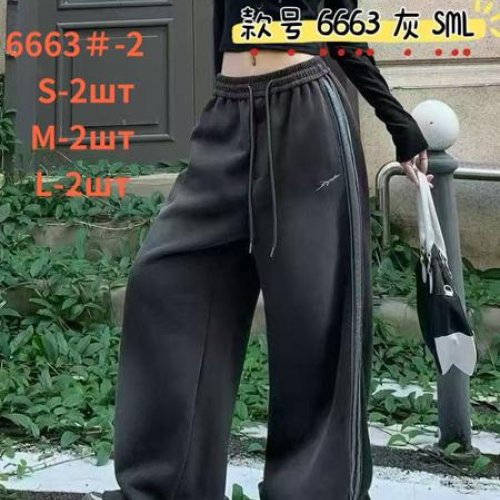 Штаны спорт Lolo Blues (S-L) 6663-2 d.grey (деми) Lolo Blues 6663-2 d.grey