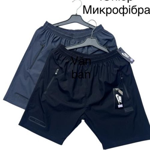Шорты TRAN (40-48) TR1311 grey (лето) TRAN TR1311 grey