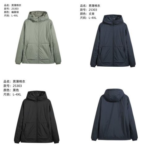 Жилетка Hous Of Timur (L-4XL) 25303 navy (деми) Hous Of Timur 25303 navy