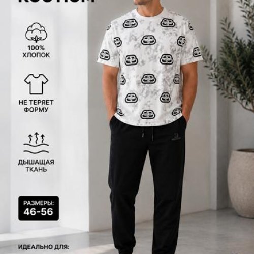 Футболка Moranny (S-2XL) MR1856 white (лето) Moranny MR1856 white