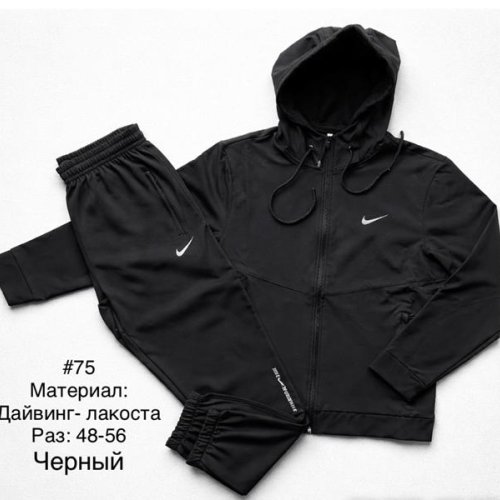 Костюм спорт Essa (48-56) 75 black (деми) Essa 75 black