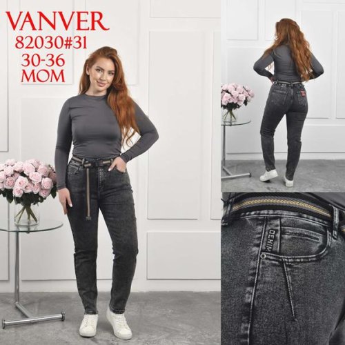 Джинсы Vanver (30-36) 82030 grey (деми) Vanver 82030 grey