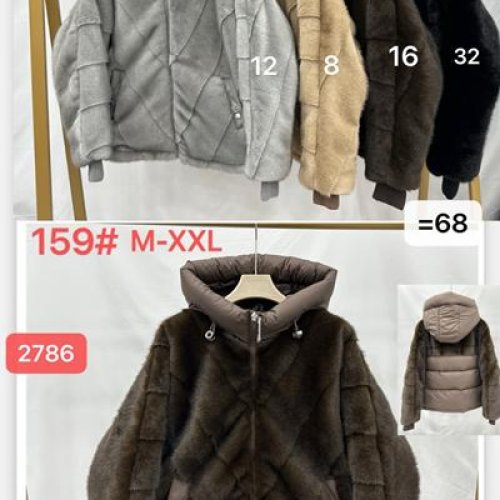 Куртка Dorimodes (M-2XL) K159-8 beige (зима) Dorimodes K159-8 beige