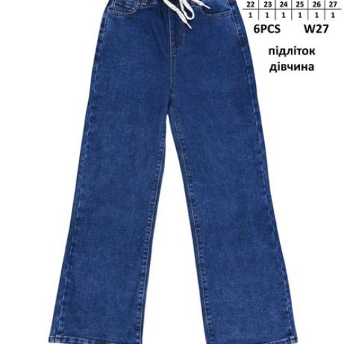 Джинсы Baron Jeans (22-27) 278 blue (деми) Baron Jeans 278 blue