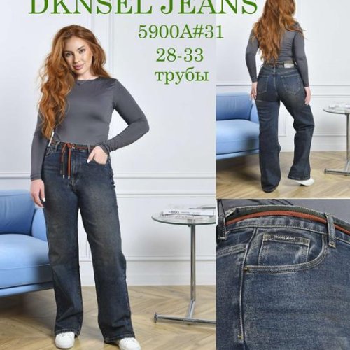 Джинсы DKNSEL (28-33) 5900 navy (деми) DKNSEL 5900 navy