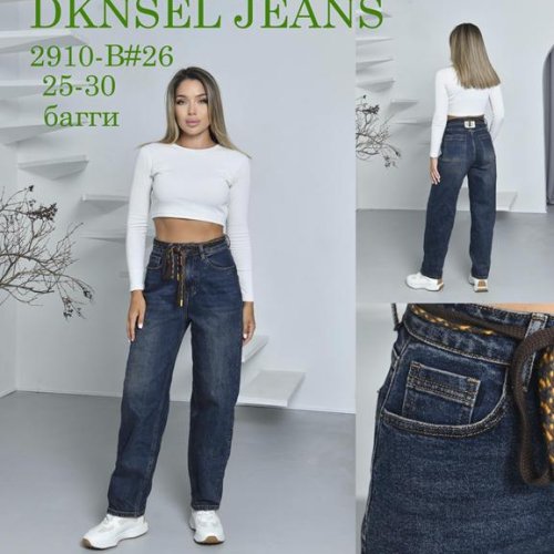 Джинсы DKNSEL (25-30) 2910 blue (деми) DKNSEL 2910 blue