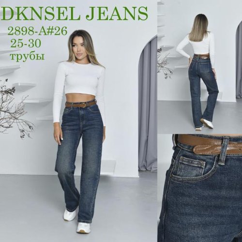 Джинсы DKNSEL (25-30) 2898 blue (деми) DKNSEL 2898 blue