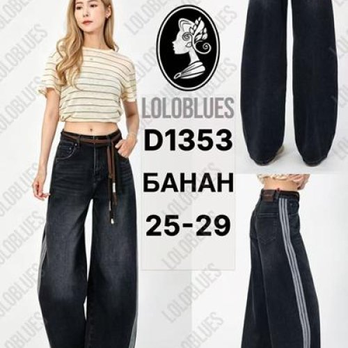 Джинсы Lolo Blues (25-29) D1353 navy (деми) Lolo Blues D1353 navy