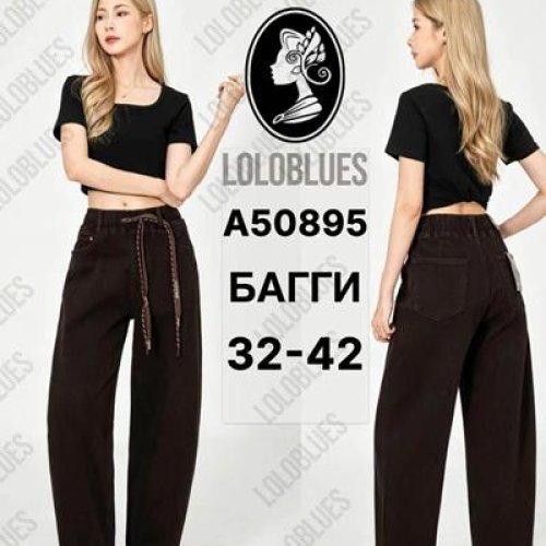 Джинсы Lolo Blues (32-42) A50895 brown (деми) Lolo Blues A50895 brown