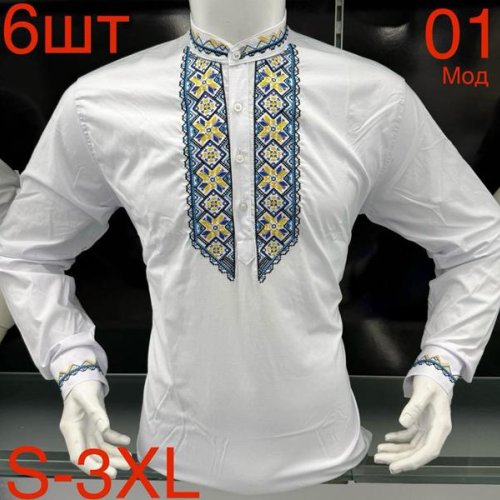 Вышиванка Надийка (S-3XL) ND1433-01 white (деми) Надийка ND1433-01 white