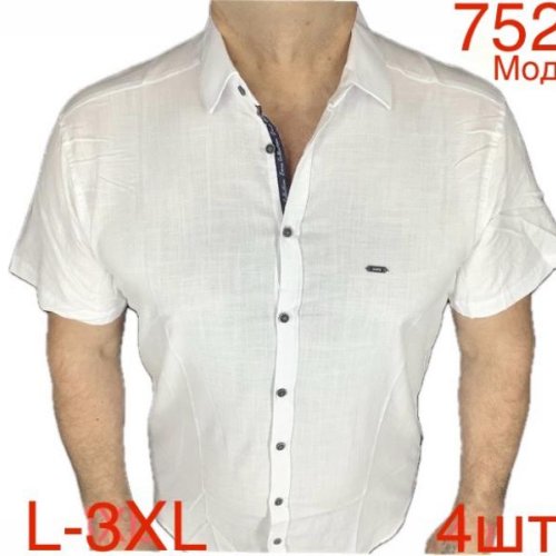 Рубашка Надийка (54-60) ND1456-752 white (лето) Надийка ND1456-752 white