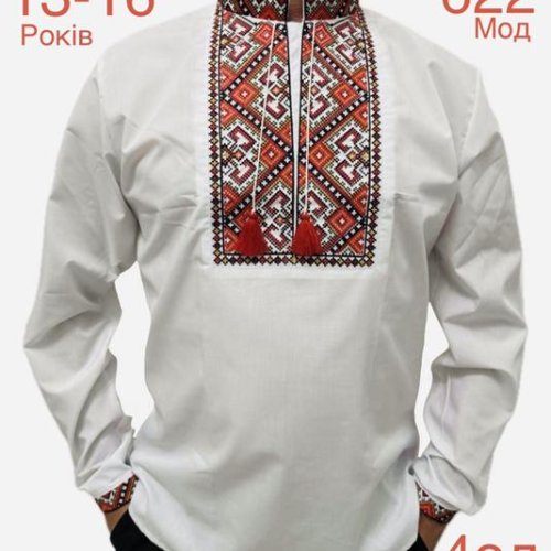 Вышиванка Надийка (13-16) ND1488-622 white (деми) Надийка ND1488-622 white