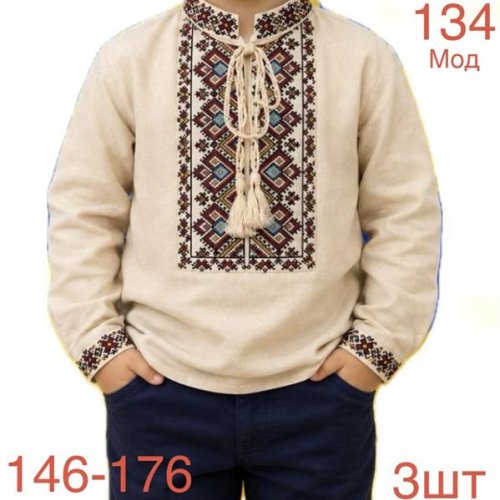 Вышиванка Надийка (146-176) ND1501-134 beige (деми) Надийка ND1501-134 beige