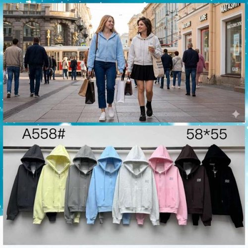 Кофта спорт Шаолинь (46-50) A558 mix (деми) Шаолинь A558 mix