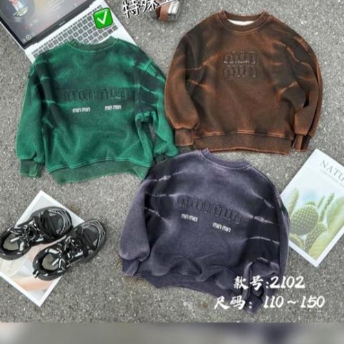 Свитер Meloria (110-150) 2102 brown (деми) Meloria 2102 brown