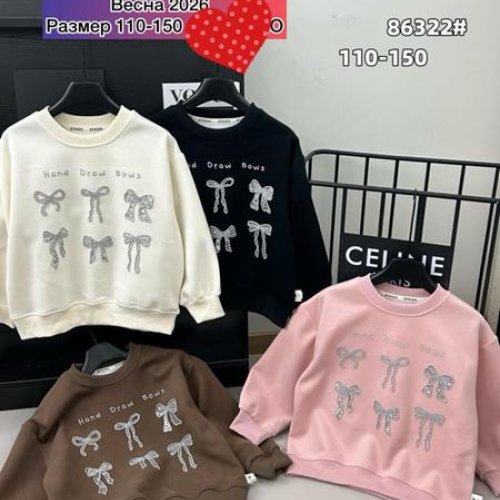 Свитер Meloria (110-150) 86322 pink (деми) Meloria 86322 pink