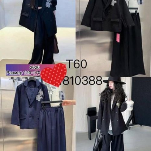 Костюм Meloria (120-170) T60 navy (деми) Meloria T60 navy