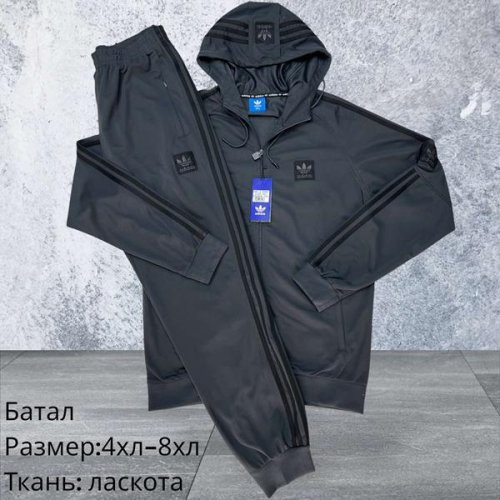 Костюм спорт Hai (4XL-8XL) H1575 grey (деми) Hai H1575 grey