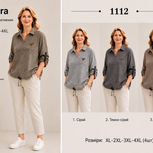 Свитер Immei (XL-4XL) 1112 d.grey (деми) Immei 1112 d.grey